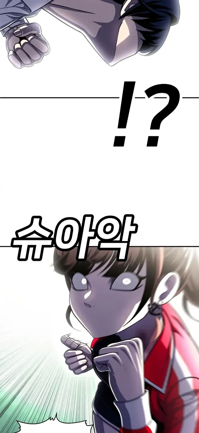 Món Đồ Chơi Chapter 79 - 83