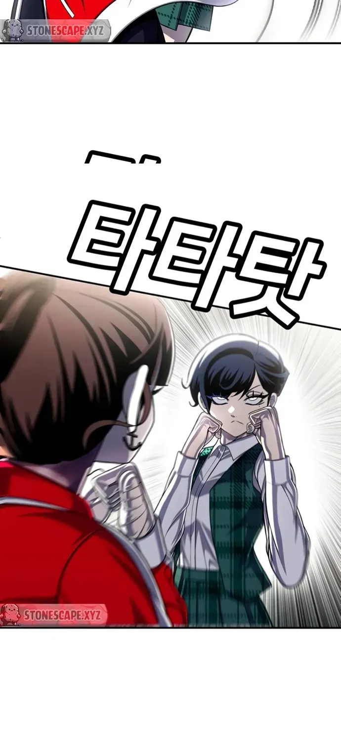 Món Đồ Chơi Chapter 79 - 85