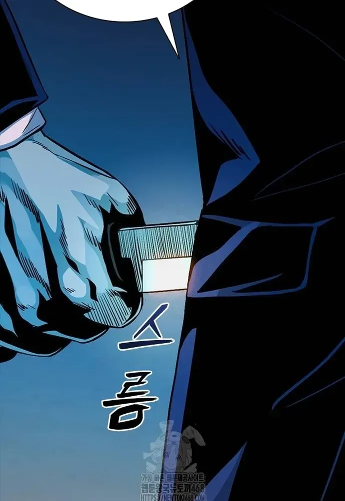 Thế Hệ Bất Hảo Chapter 34 - 105