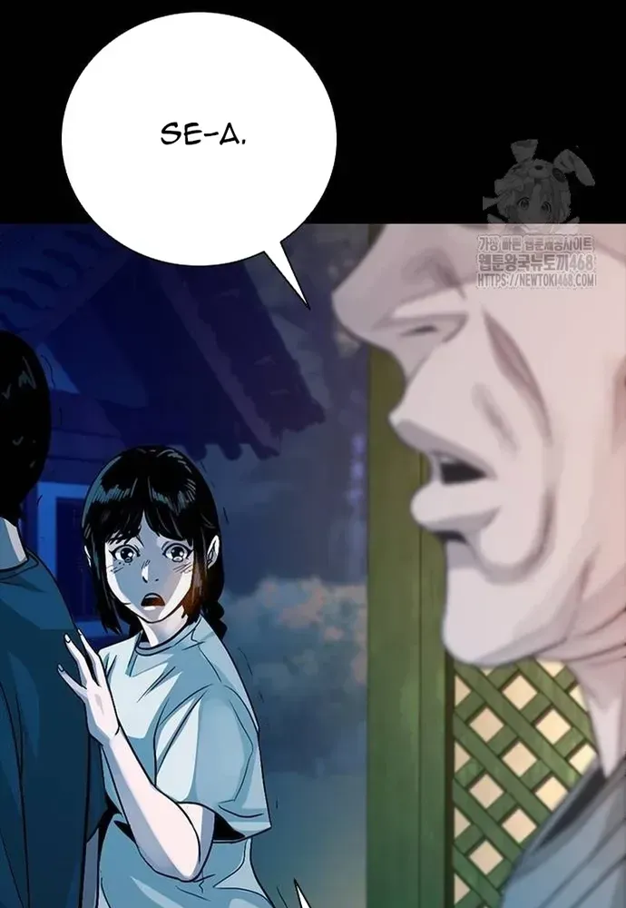 Thế Hệ Bất Hảo Chapter 34 - 49