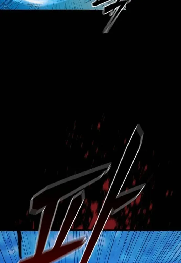 Thế Hệ Bất Hảo Chapter 34 - 77