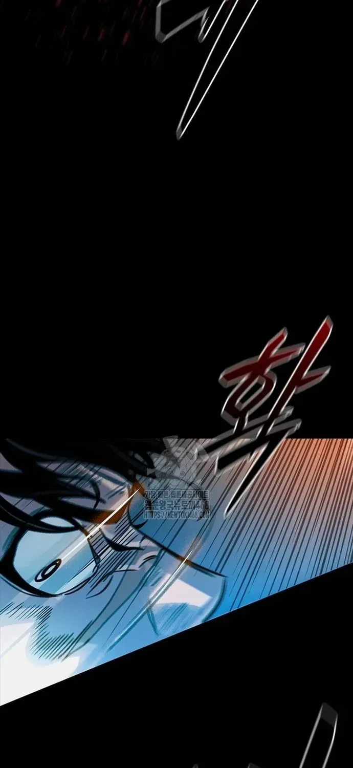 Thế Hệ Bất Hảo Chapter 34 - 79