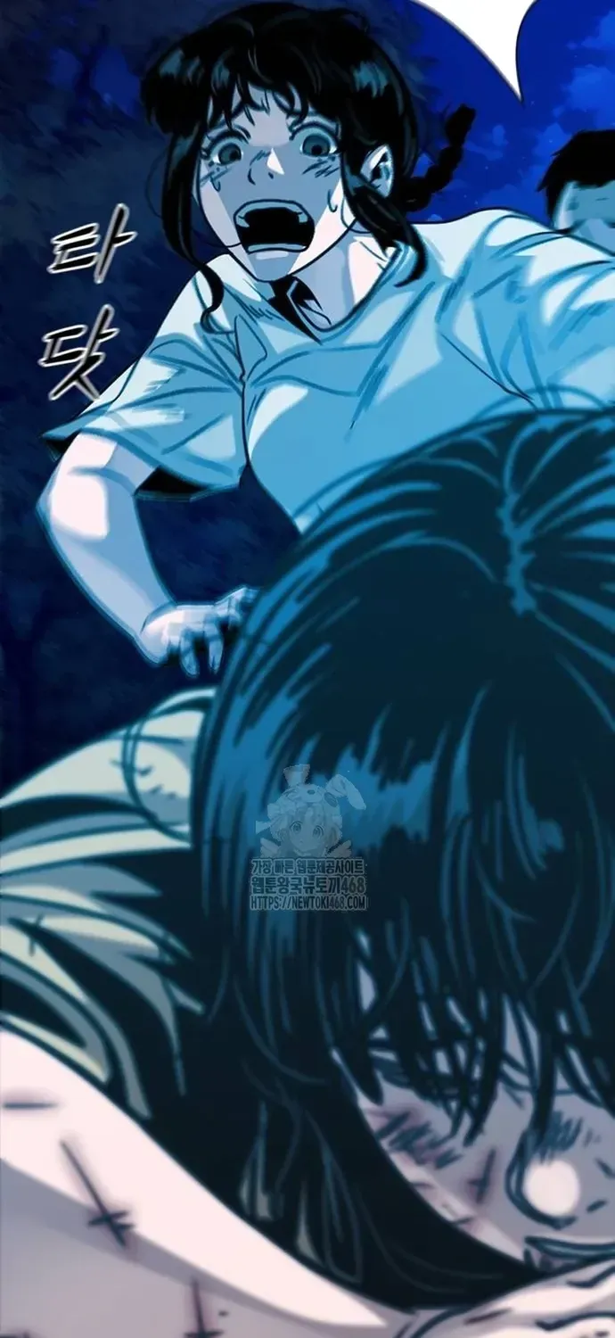 Thế Hệ Bất Hảo Chapter 35 - 12
