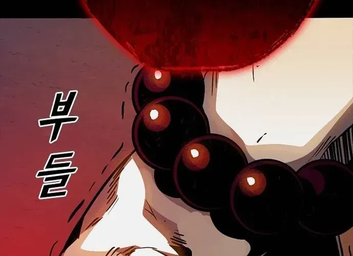 Thế Hệ Bất Hảo Chapter 35 - 152