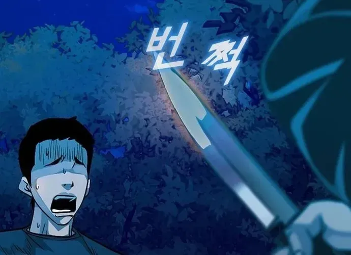 Thế Hệ Bất Hảo Chapter 35 - 48