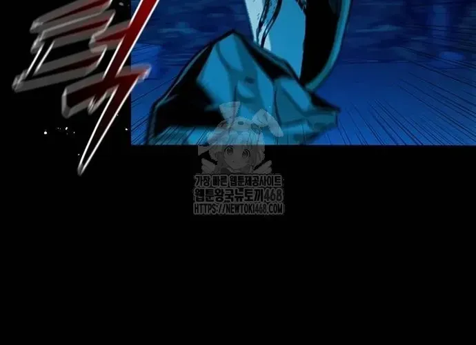 Thế Hệ Bất Hảo Chapter 35 - 8