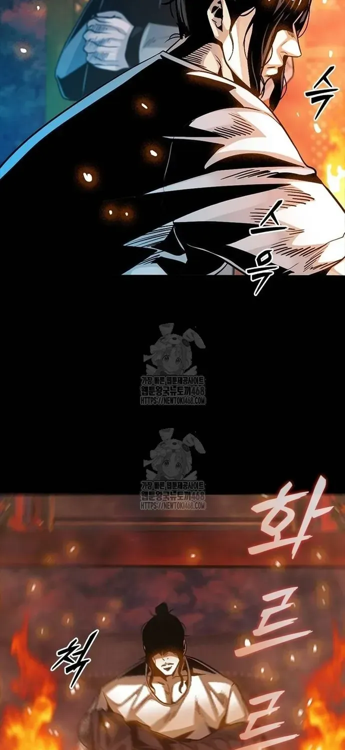 Thế Hệ Bất Hảo Chapter 36 - 18