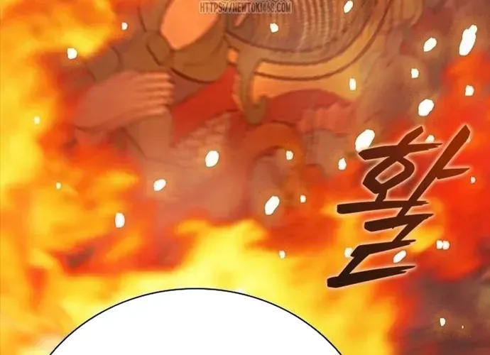 Thế Hệ Bất Hảo Chapter 36 - 24