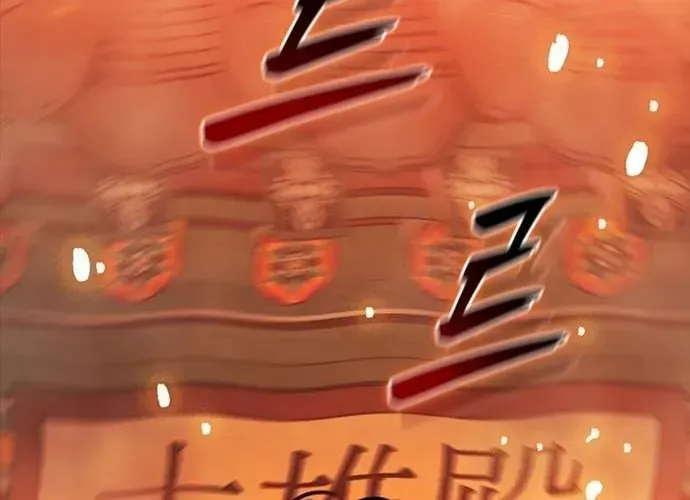 Thế Hệ Bất Hảo Chapter 36 - 64