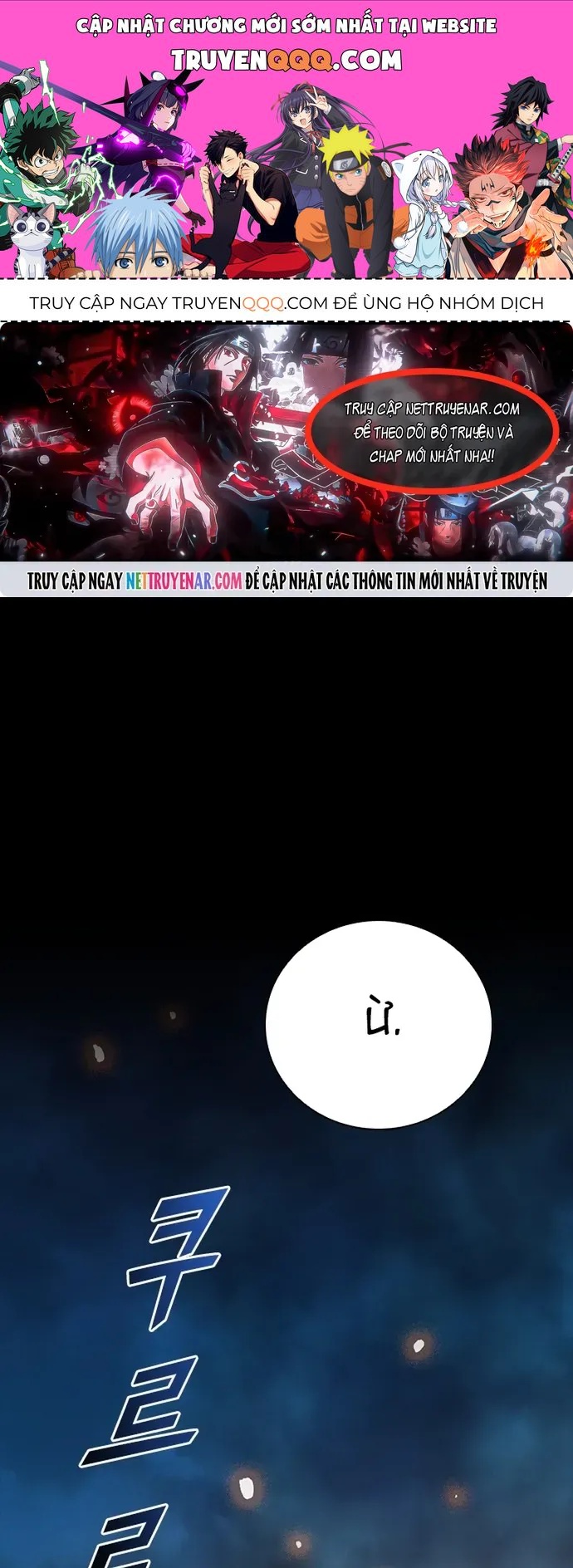 Thế Hệ Bất Hảo Chapter 37 - 1