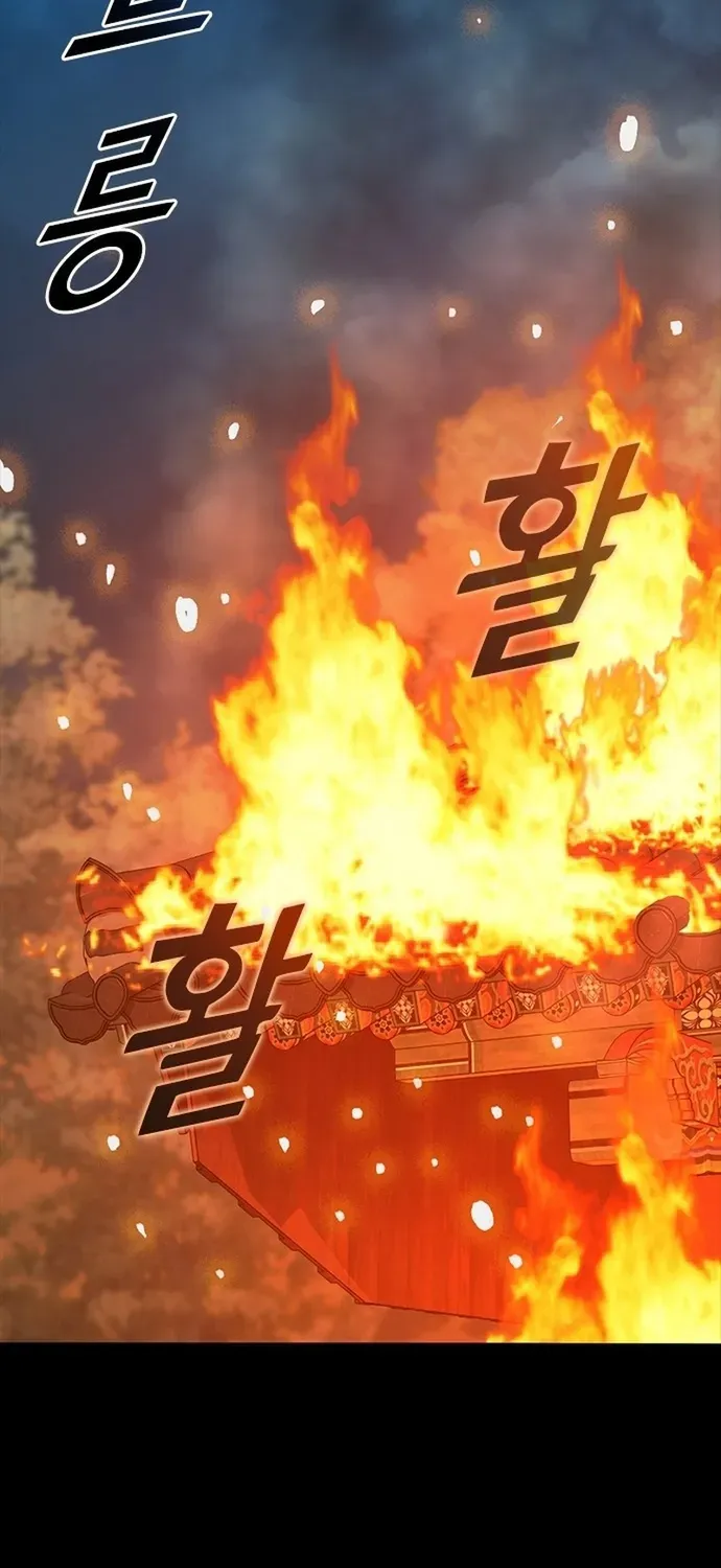 Thế Hệ Bất Hảo Chapter 37 - 2