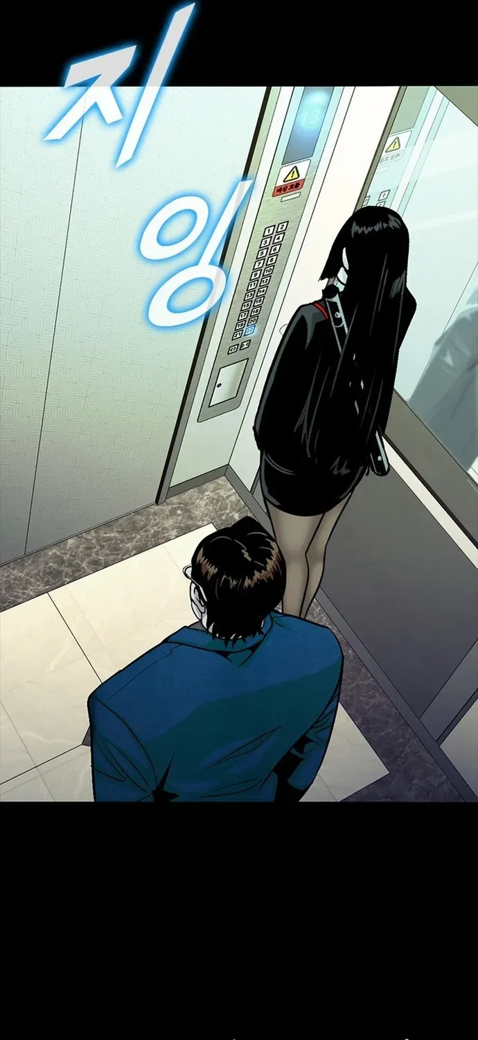 Thế Hệ Bất Hảo Chapter 37 - 109