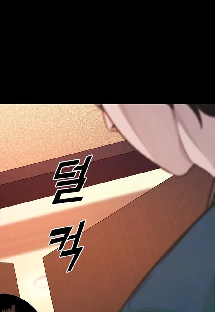 Thế Hệ Bất Hảo Chapter 37 - 112