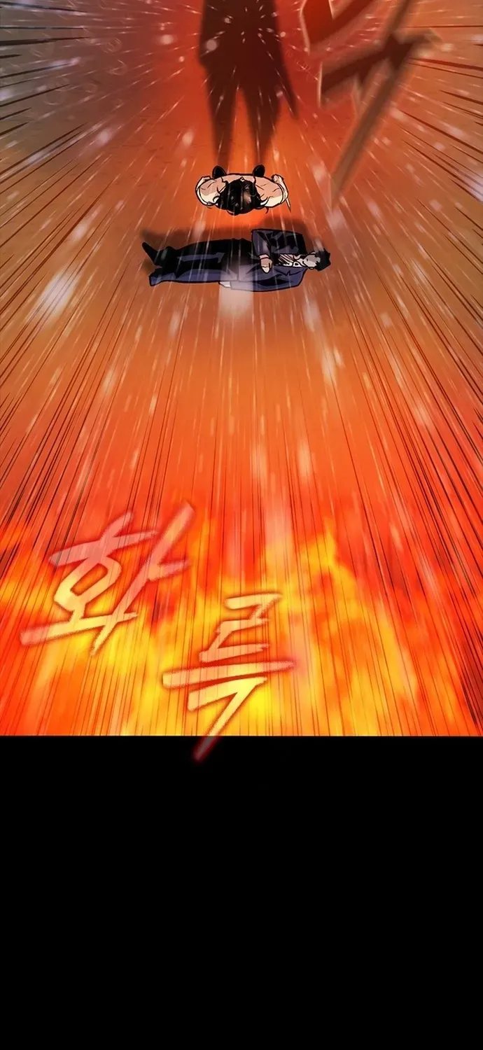 Thế Hệ Bất Hảo Chapter 37 - 20