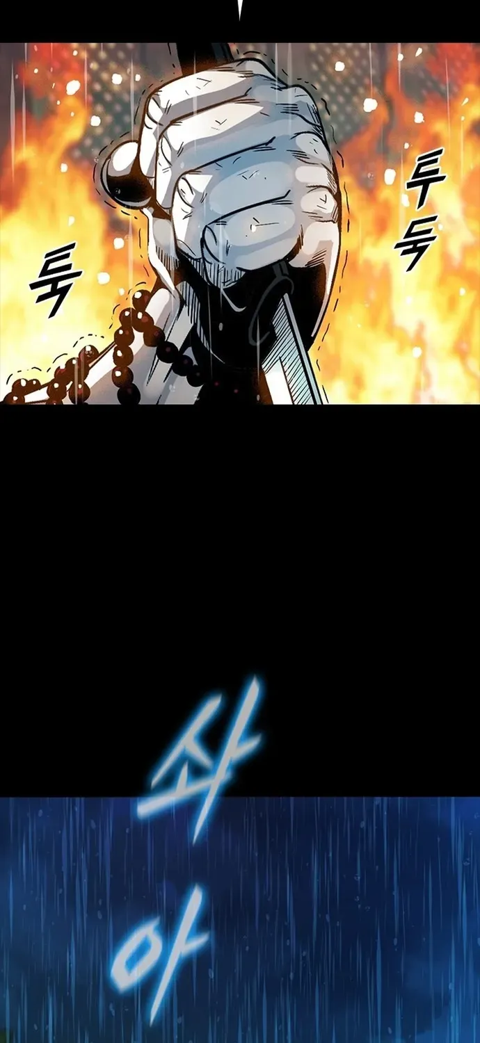 Thế Hệ Bất Hảo Chapter 37 - 4