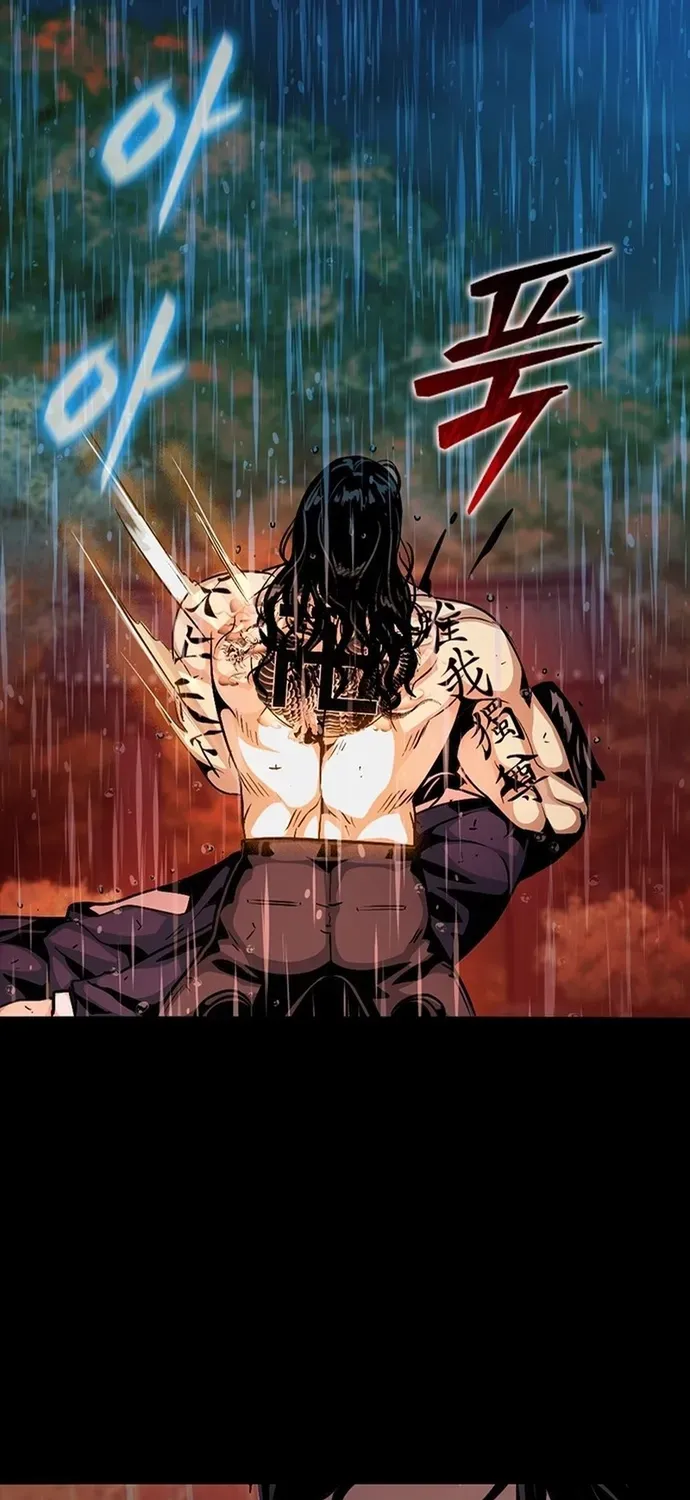 Thế Hệ Bất Hảo Chapter 37 - 5