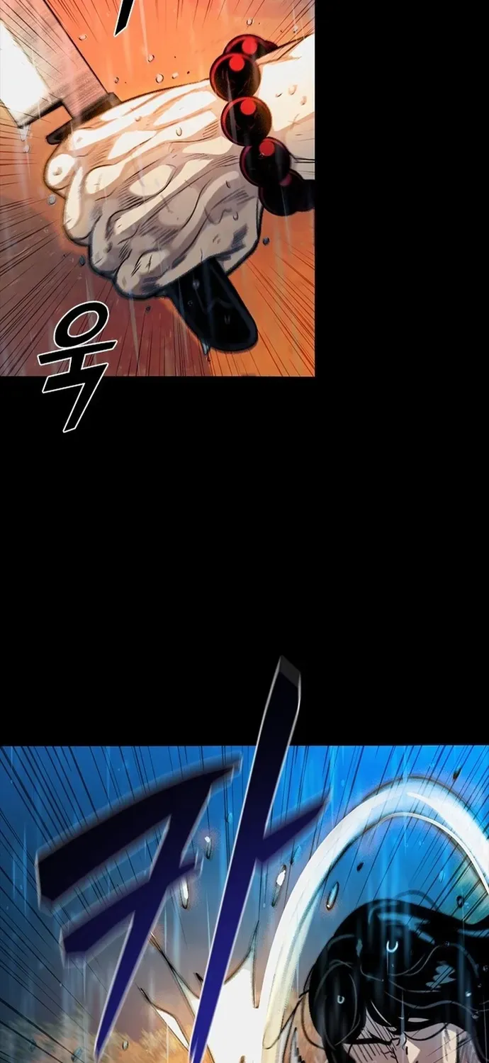 Thế Hệ Bất Hảo Chapter 37 - 51