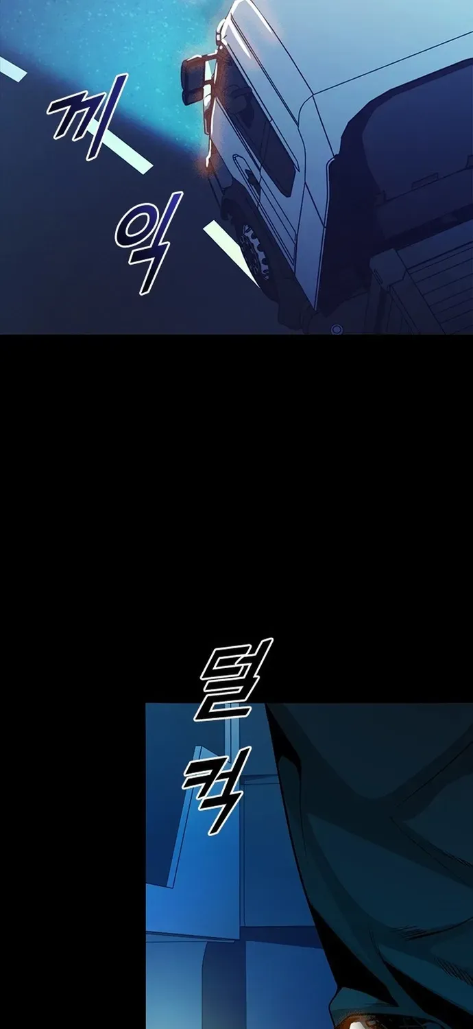 Thế Hệ Bất Hảo Chapter 38 - 113