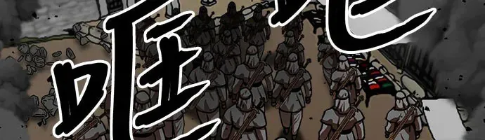 Hàn Băng Liệt Hỏa Chapter 29 - 132