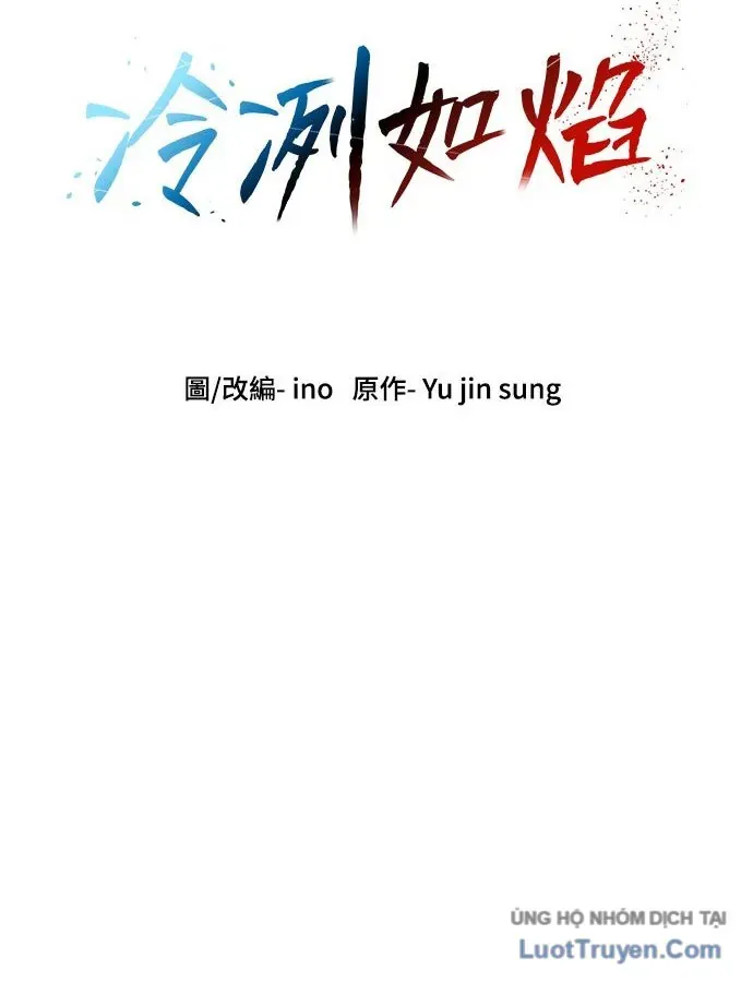 Hàn Băng Liệt Hỏa Chapter 30 - 14