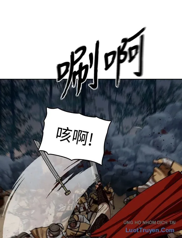 Hàn Băng Liệt Hỏa Chapter 30 - 56