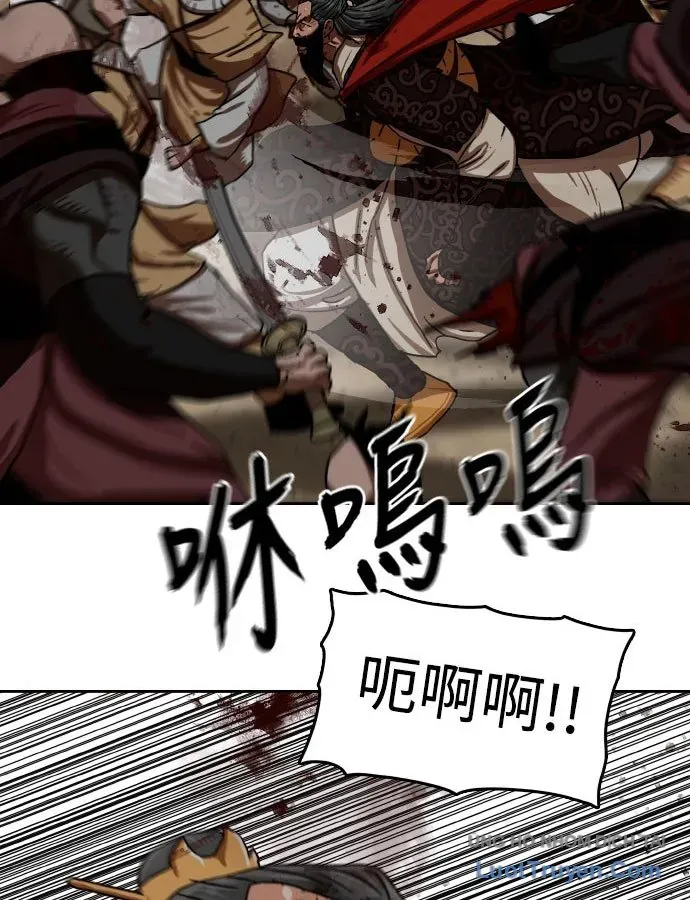 Hàn Băng Liệt Hỏa Chapter 30 - 57