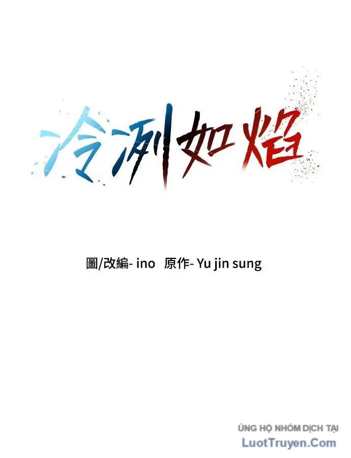 Hàn Băng Liệt Hỏa Chapter 31 - 7