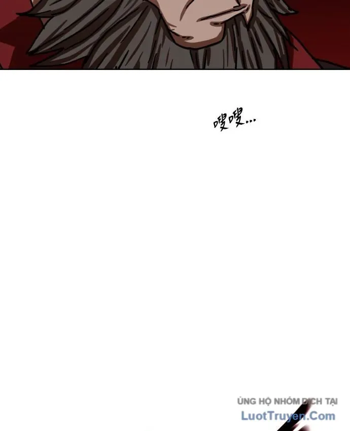 Hàn Băng Liệt Hỏa Chapter 32 - 110