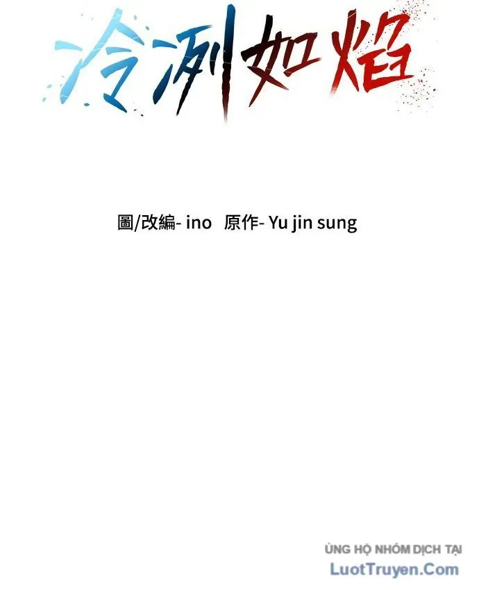 Hàn Băng Liệt Hỏa Chapter 32 - 14