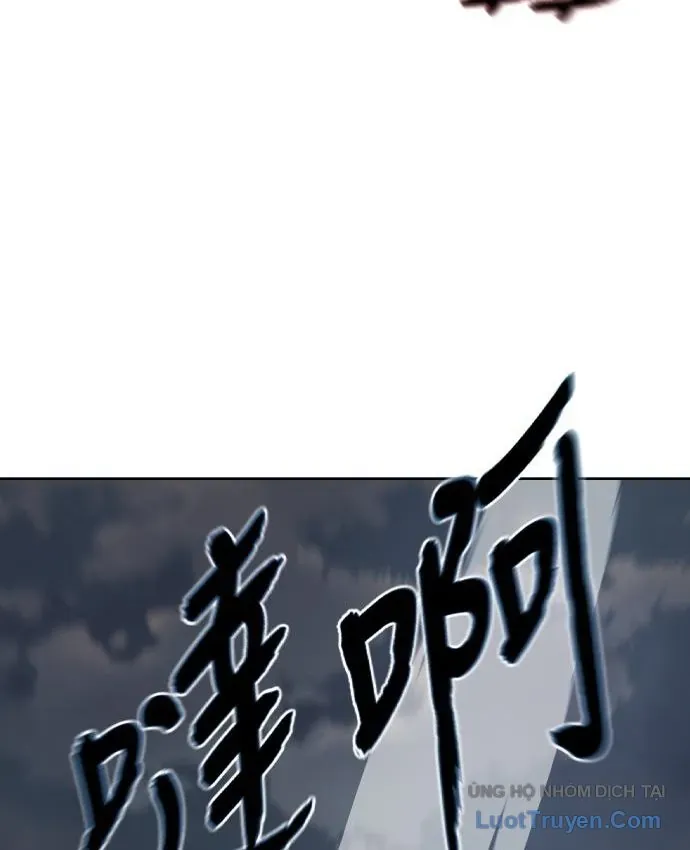 Hàn Băng Liệt Hỏa Chapter 32 - 24