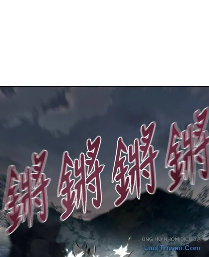 Hàn Băng Liệt Hỏa Chapter 33 - 112