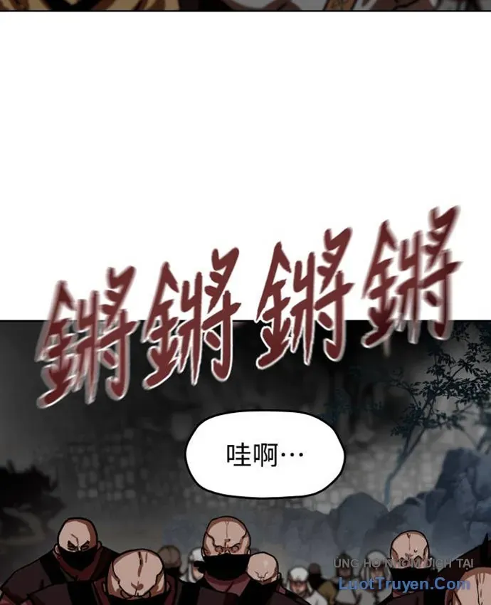 Hàn Băng Liệt Hỏa Chapter 33 - 115