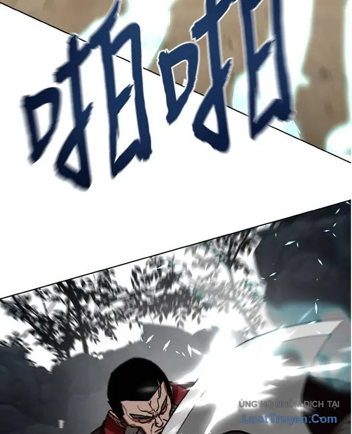 Hàn Băng Liệt Hỏa Chapter 33 - 18