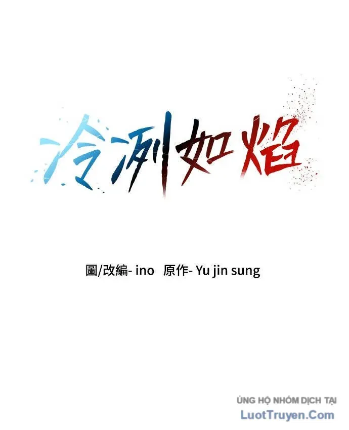 Hàn Băng Liệt Hỏa Chapter 34 - 5