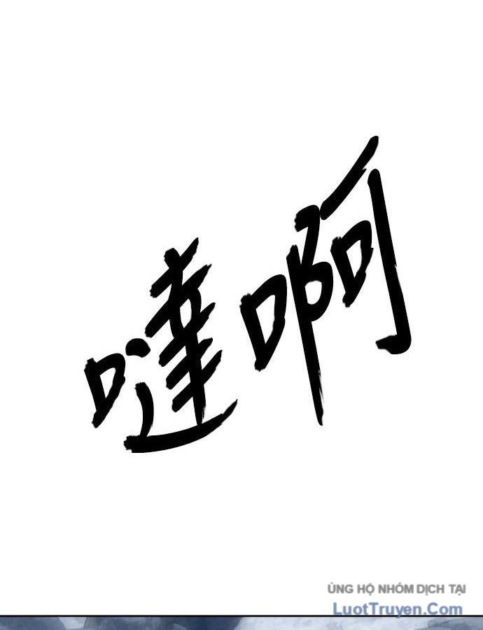 Hàn Băng Liệt Hỏa Chapter 41 - 142