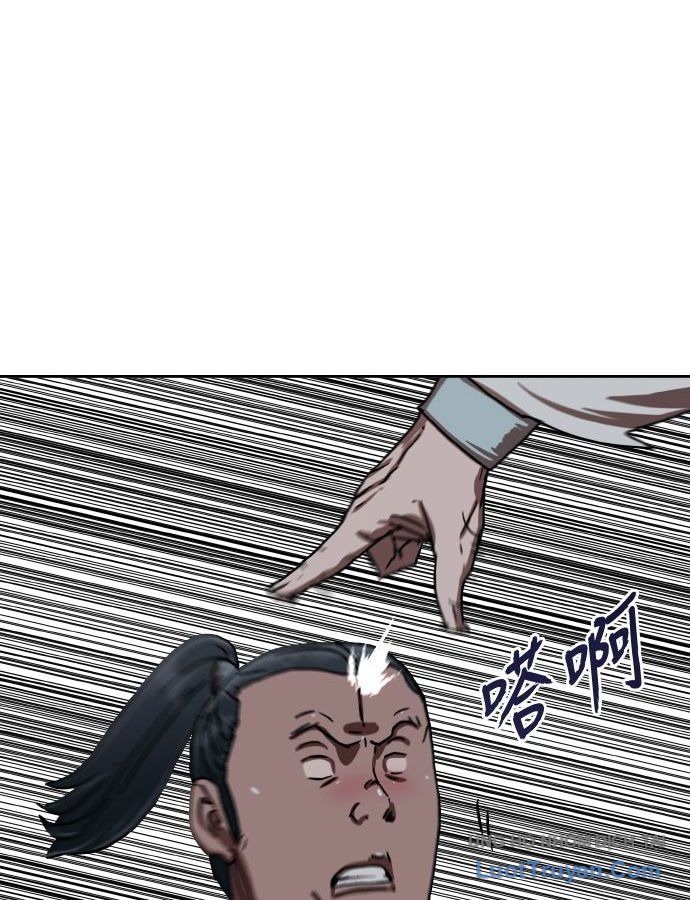 Hàn Băng Liệt Hỏa Chapter 43 - 39