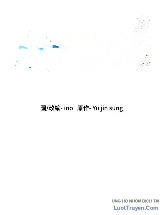 Hàn Băng Liệt Hỏa Chapter 43 - 10