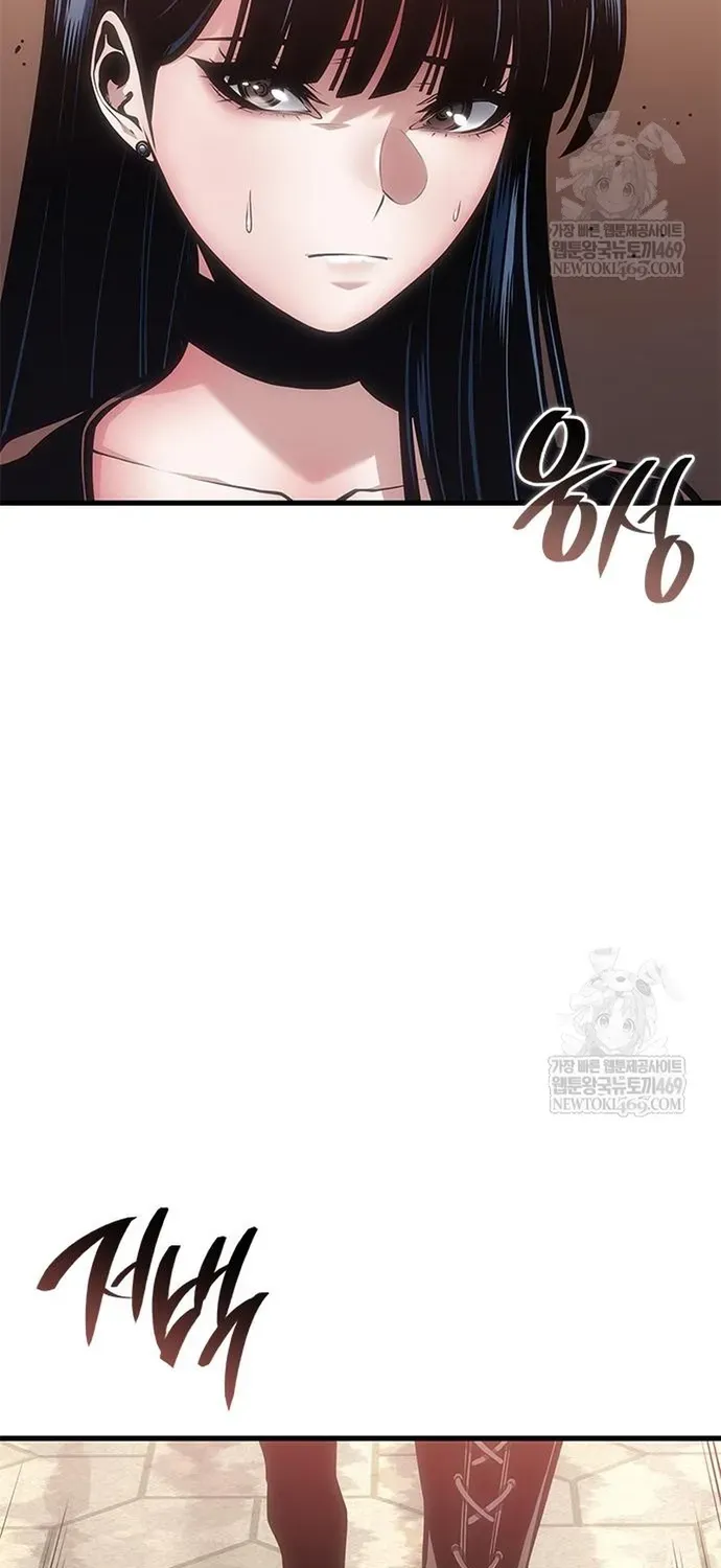 Tạp Huyết Chapter 77 - 48