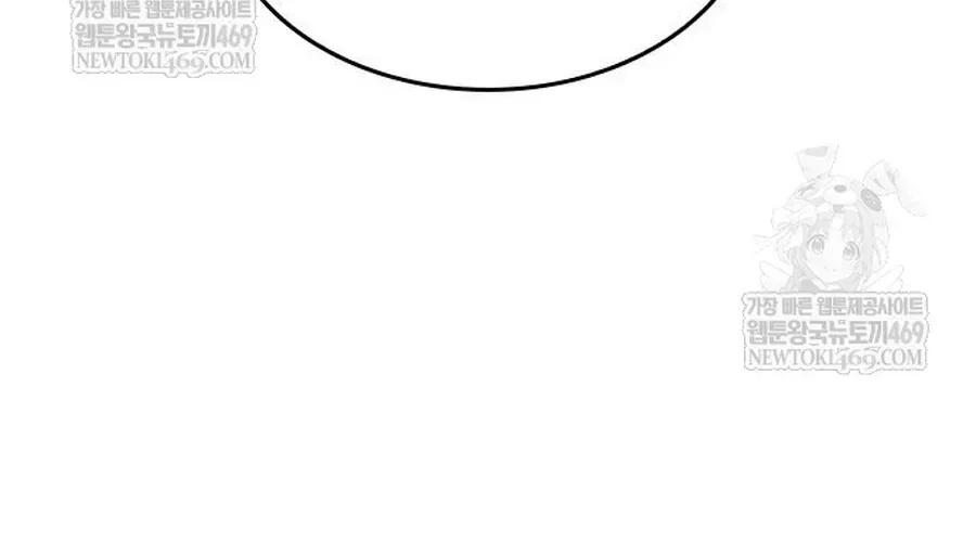 Tạp Huyết Chapter 80 - 56