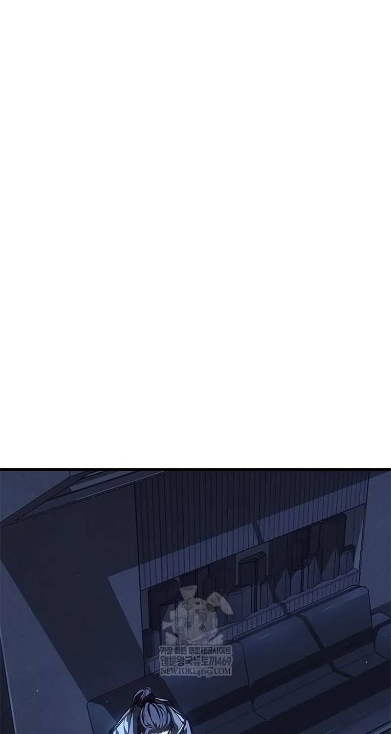 Tạp Huyết Chapter 82 - 3