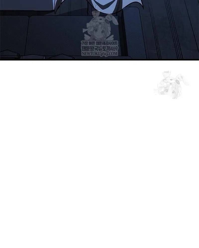 Tạp Huyết Chapter 82 - 35