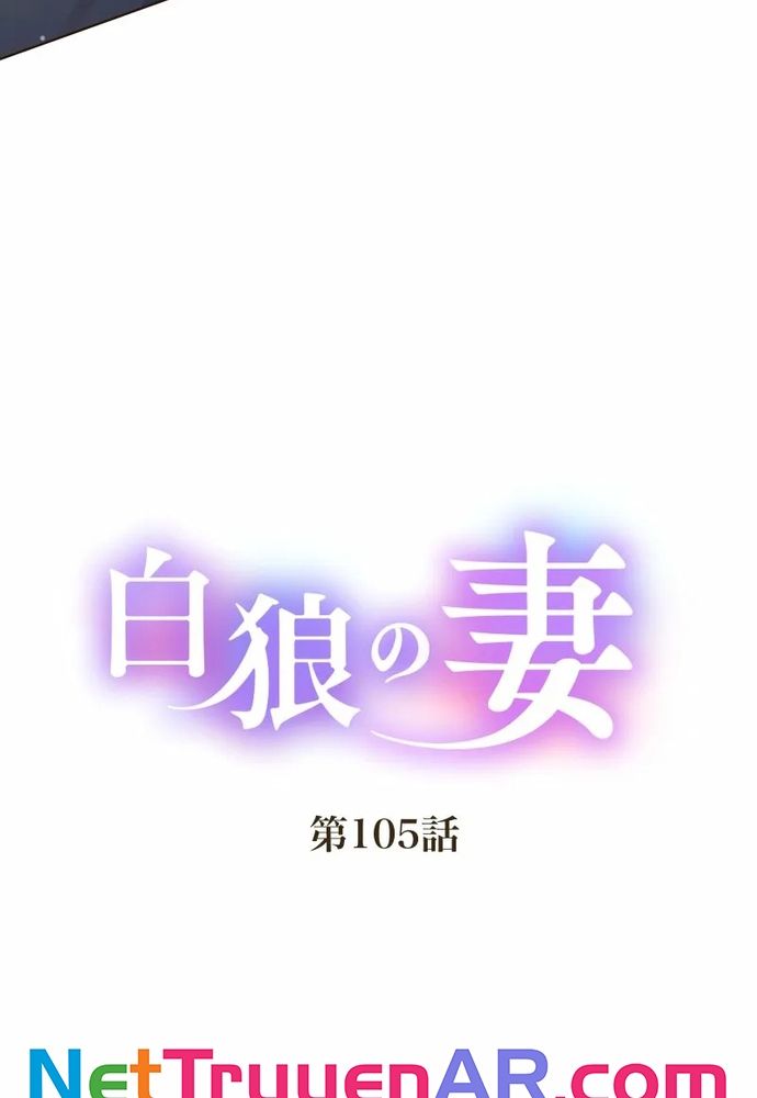 Cô Dâu Của Sói Trắng Chapter 105.1 - 15