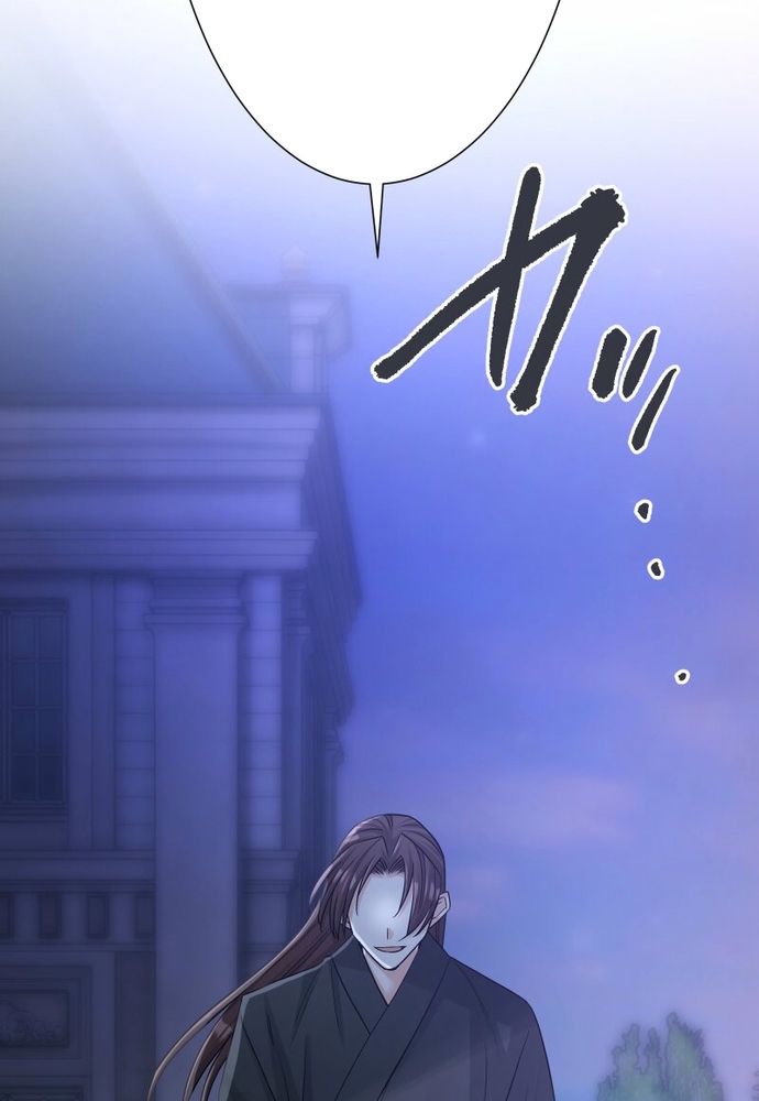 Cô Dâu Của Sói Trắng Chapter 109.1 - 93