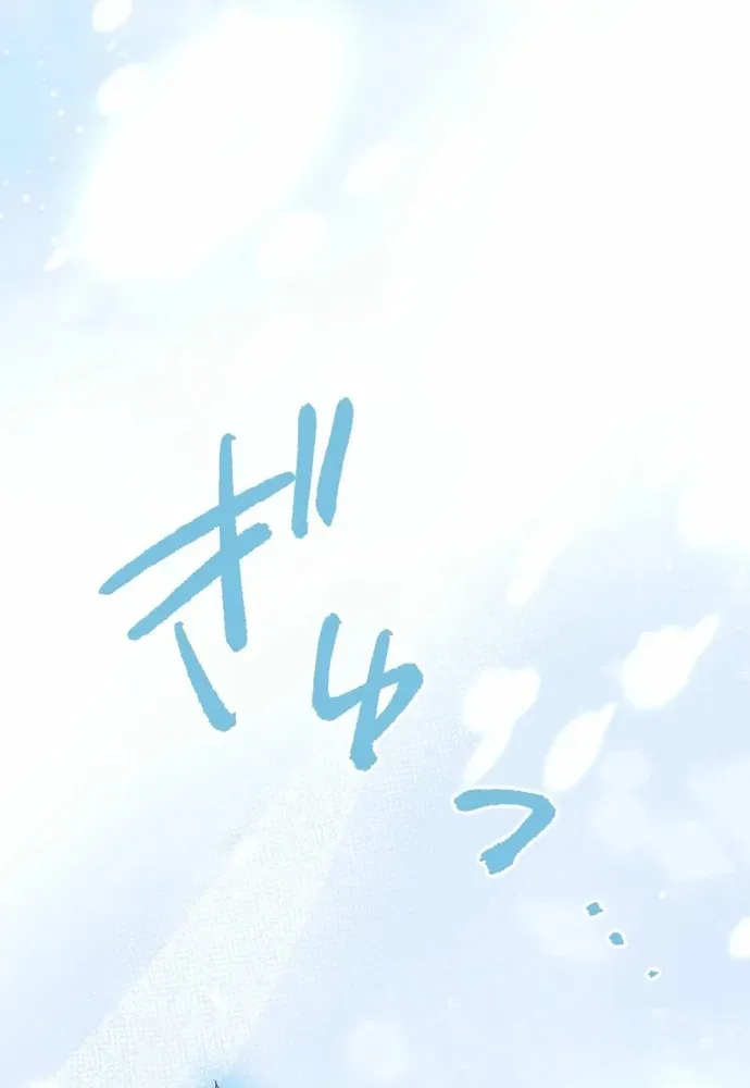 Cô Dâu Của Sói Trắng Chapter 112.1 - 4