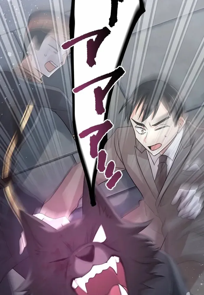 Cô Dâu Của Sói Trắng Chapter 112.1 - 65