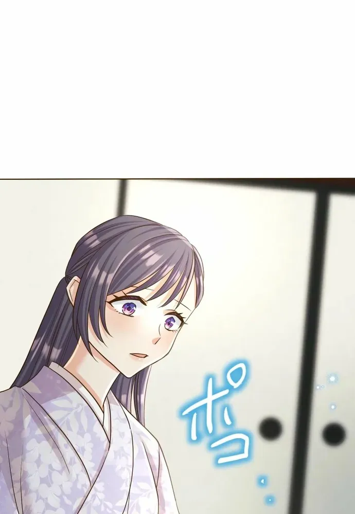 Cô Dâu Của Sói Trắng Chapter 113.1 - 82