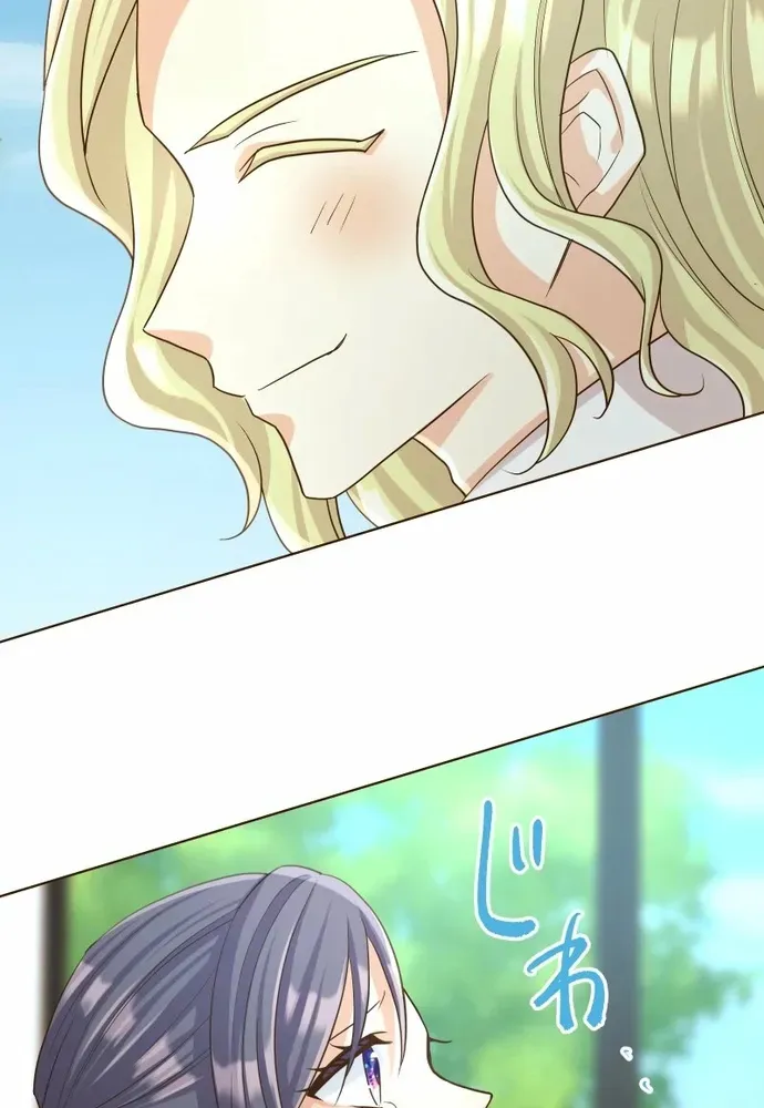 Cô Dâu Của Sói Trắng Chapter 113.1 - 96