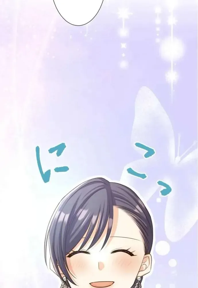 Cô Dâu Của Sói Trắng Chapter 117.1 - 78