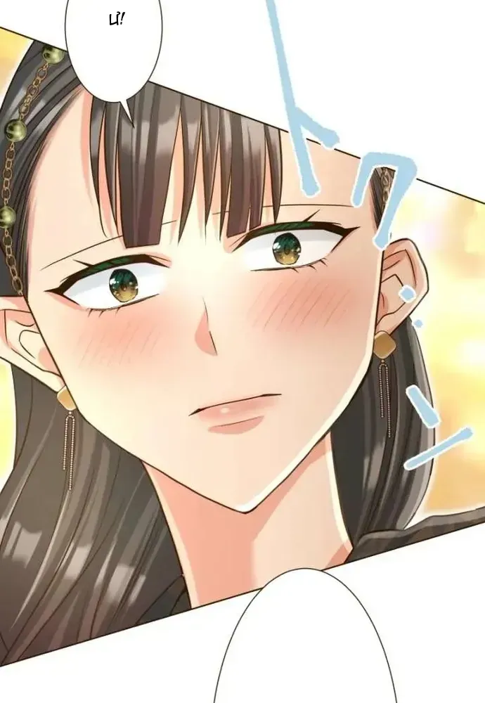 Cô Dâu Của Sói Trắng Chapter 118.1 - 30