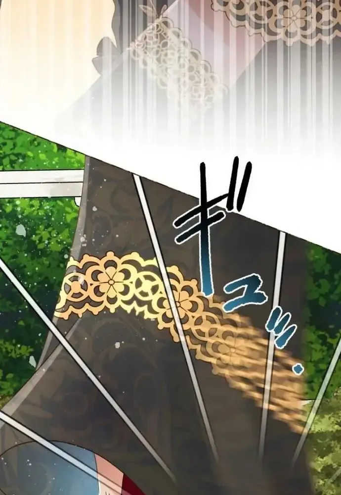 Cô Dâu Của Sói Trắng Chapter 118.1 - 43